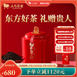 bamatea 八馬茶業 云南普洱熟茶散茶特級2016年原料罐裝茶葉官方旗艦店正品
