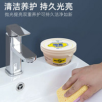 Marseiliais 浴室清洁剂清洁膏水垢清除剂玻璃去水渍马桶厕所去污去黄清洁