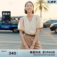 伊芙丽（eifini）伊芙丽肌理竖条纹V领撞色衬衫女2024夏装淑女通勤休闲小上衣 米白 155/80A/S