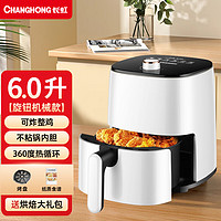 CHANGHONG 长虹 空气炸锅家用全自动智能多功能6L烤箱一体大容量无油烟炸薯条机