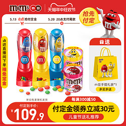 m&m's 玛氏 mm豆牛奶巧克力红黄蓝糖果机m豆儿童玩具礼