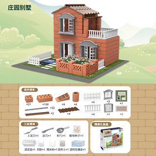 TaTanice小小泥瓦匠盖房子玩具儿童仿真diy水泥搭建积木六一儿童节