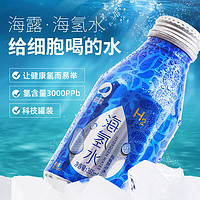 海露富氢水360ml*12瓶整箱含氢气氢含量3000ppb铝罐装