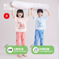 红豆居家 红豆儿童纯棉网眼睡衣套装男童夏季薄家居服女童24空调服透气