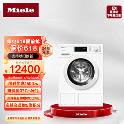 Miele 美诺 洗衣机 家用全自动 9KG大容量 欧洲进口 蜂巢滚筒呵护衣物 有效除菌除螨WCD661