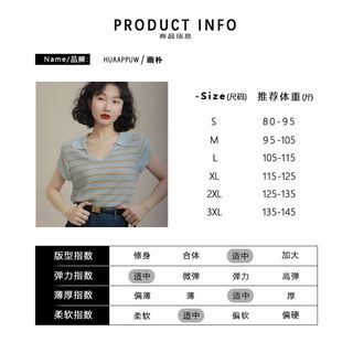 画朴韩版减龄蓝色翻领T恤女装2024春夏季短袖条纹显瘦上衣潮【5月18日发完】