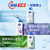 Safeguard 舒肤佳 净护沐浴露2.72kg套装（纯白1kg+柠檬1kg+樱花720g）滋润保湿