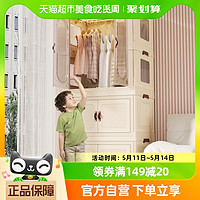XINGYOU 星优 免安装婴儿衣柜儿童收纳柜小衣橱整理卧室家用简易折叠储物柜