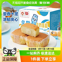 88VIP：盼盼 乳酸菌夹心纯蛋糕点心700g*1箱夹心面包整箱早餐食品休闲零食