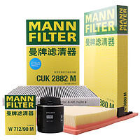 曼牌滤清器 曼牌（MANNFILTER）滤清器套装空气滤+空调滤+机油滤(新宝来1.6 CLS发动机(11-15年))