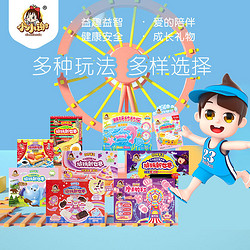 小小謝 中國食玩DIY可食兒童益智大禮包動手健康套裝巧克力糖