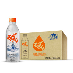 巴马百年 弱碱性天然矿泉水 318ML*12支整箱
