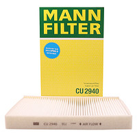 曼牌滤清器 曼牌(MANNFILTER)空调滤清器/空调滤芯CU2940(标致308/408/307/雪铁龙C4L/世嘉/凯旋/C4世嘉/DS6/DS5LS)