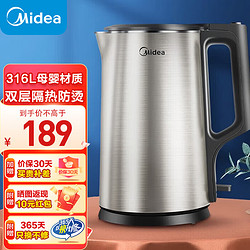 Midea 美的 电热水壶 电水壶烧水壶 家用1.7L大容量内外双钢 双层防烫防干烧316级不锈钢一体无缝内胆水壶