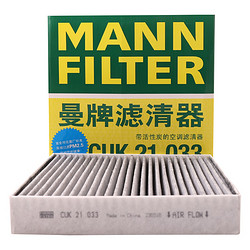 MANN FILTER 曼牌滤清器 曼牌（MANNFILTER）空调滤清器空调滤芯CUK21033适用比亚迪宋PLUS宋Pro 海豹