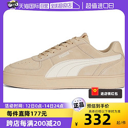 PUMA 彪馬 男鞋女鞋新款低幫翻毛皮復古休閑板鞋391939-02