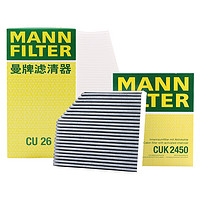 曼牌滤清器 曼牌（MANNFILTER）空调滤套装空调滤芯空调格内置+外置适用奥迪A4L/A5/Q5