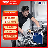 MAHLE 馬勒 機油濾清器/機濾OC527（領馭/帕薩特1.8T/奧迪A6L 1.8T/奧迪A4 1.8T）