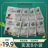 恩施玉露（ENSHIYULU）润邦茶业2024年新茶冷泡茶古法蒸青绿茶办公日常口粮茶 冷之味小袋装3g*8