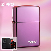 ZIPPO 之寶 美國進口打火機zippo正版 之寶常規基礎款磨砂冰面純銅古銀標志ZL 24747紫冰標志