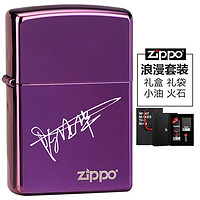 ZIPPO 之寶 打火機煤油防風芝寶火機雕刻照片刻字 紫冰標志24747ZL禮盒套裝