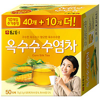 久意韩国 丹特玉米须茶50包 花草茶养生茶玉米胚芽荞麦茶包
