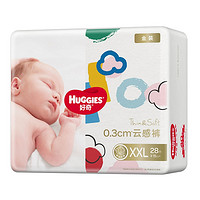 HUGGIES 好奇 金装婴儿纸尿裤 XXL28
