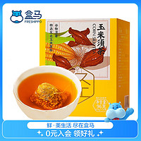 盒补补 玉米须茶 每盒 9.6g*10袋