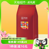萄客铨选 蓝山风味咖啡豆500g意式拼配 中度烘焙 现磨醇香
