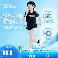 361°儿童套装夏季短袖短裤套装休闲时尚小中大童运动套冰凉短T 经典黑/冰川灰 175cm