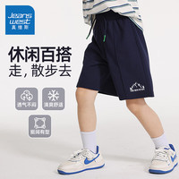 真维斯男童裤子夏薄款210g棉立体线儿童短裤柔软舒适女童宽松休闲五分裤 藏蓝/JD山脉左下K 150