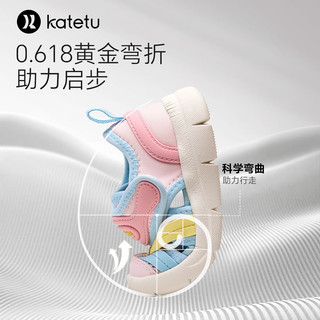 卡特兔儿童男童2024夏季防滑毛毛虫学步机能鞋宝宝童鞋凉鞋X4BF028