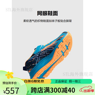 亚瑟士（asics）童鞋春夏男女童透气跑步训练运动鞋舒适 705 33码 (内长20.5)