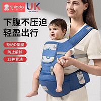 百億補貼：Shiada 新安代 腰凳嬰兒輕便四季多功能背帶抱娃神器寶寶前抱式抱抱托前后兩用