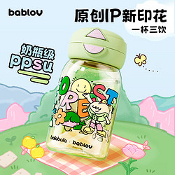 BABLOV 吸管杯 悠悠小花仙 600ml