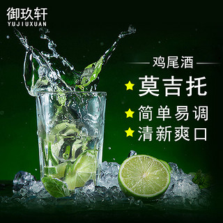 奈甜 百加得朗姆酒莫吉托mojito烘焙鸡尾酒洋酒调酒基酒750ml