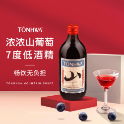 通化葡萄酒 通化山葡萄微气泡 加汽红酒7度 500ml单瓶装微醺甜酒