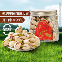 BESTORE 良品铺子 休闲零食罐子年货罐装 开心果190G*2罐