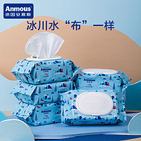 Anmous 安慕斯 婴儿湿巾手口专用独立包装加厚棉柔湿纸巾家庭装