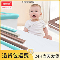 babybbz 棒棒豬 嬰兒寶寶防撞條硅膠保護條兒童桌邊墻角護角加厚加寬防磕碰