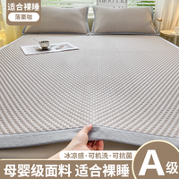 雅鹿冰凉豆豆冰丝1.8m单凉席床单垫三件套可水洗夏天夏凉席空调软席子 床