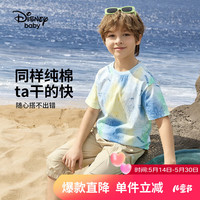 迪士尼男童短袖T恤针织亲肤棉质印花洋气上衣内搭24夏季 彩色晕染唐老鸭 140cm