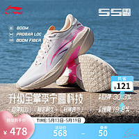 李宁吾适4.0丨24男子休闲减震透气跑步高回弹慢跑鞋 标准白-1 41.5
