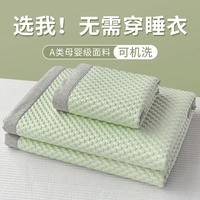 雅鹿冰凉豆豆冰丝1.8m单凉席床单垫三件套可水洗夏天夏凉席空调软席子 床席款-竹月绿【凉而不冰】 150*200cm单凉席+枕套一对