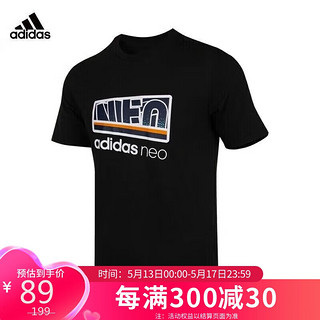 阿迪达斯 （adidas）百搭舒适透气简约运动休闲短袖H55283 A/M码