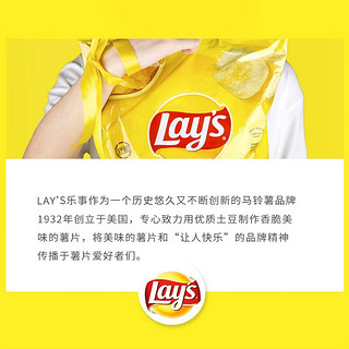 乐事（Lay's）薯片无限酸奶油洋葱味桶装100g 泰国 休闲零食膨化