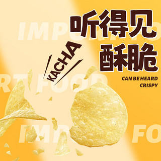 乐事（Lay's）薯片无限酸奶油洋葱味桶装100g 泰国 休闲零食膨化