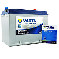 VARTA 瓦尔塔 汽车蓄电池免维护铅酸电瓶蓝标黄标 EFB AGM 全系  蓝标55B24LS