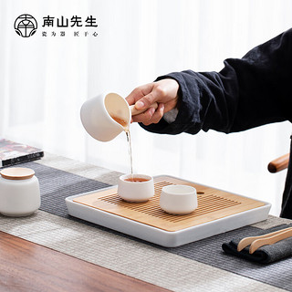 南山先生 茶具家用办公日式功夫茶具侧把防烫茶具清野茶具套装