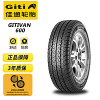 Giti 佳通轮胎 佳通(Giti)轮胎195R15C 106/104R 8PR Van600 原配福田蒙派克